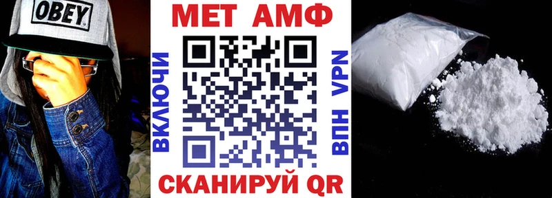 Амфетамин Premium  Лаишево 