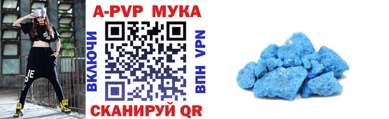 blacksprut сайт  Лаишево  A-PVP крисы CK 
