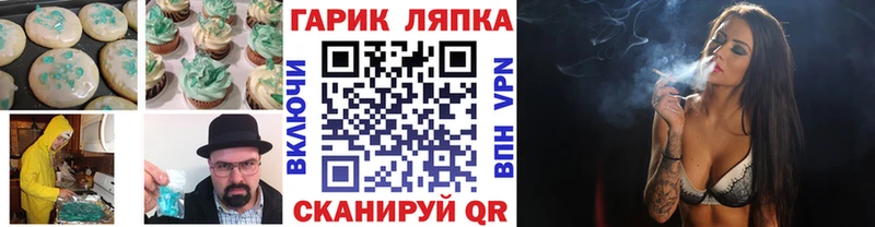 МЕГА ССЫЛКА  Лаишево  дарк нет Telegram  Cannafood конопля 