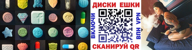 цены   Лаишево  Ecstasy XTC 