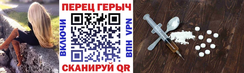 Героин гречка  хочу   Лаишево 