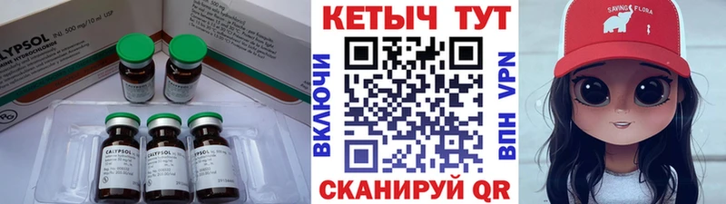 Кетамин ketamine  где купить наркоту  Лаишево 