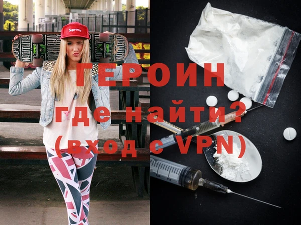 бутират Балабаново