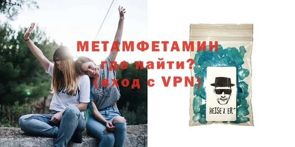 бутират Балабаново