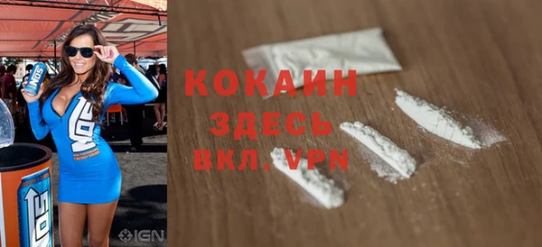 бутират Балабаново