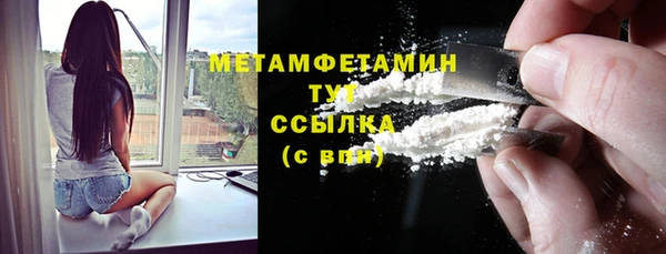 apvp Балахна