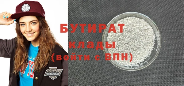 бутик Баксан