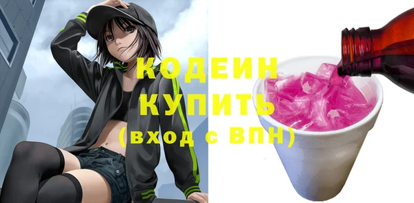 бутират Балабаново