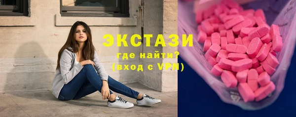 бутик Баксан