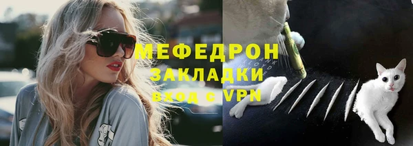 бутират Балабаново