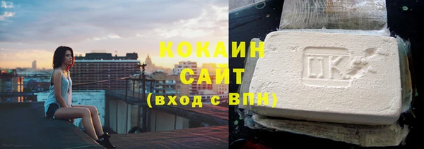 бутират Балабаново