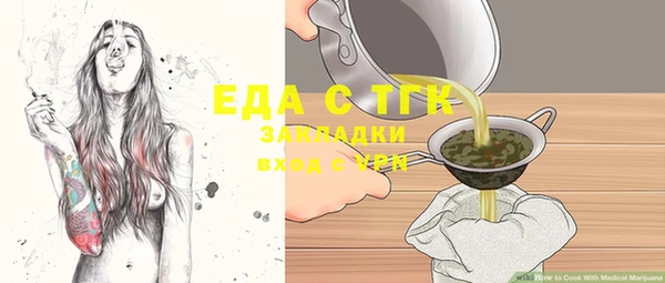 бутират Балабаново