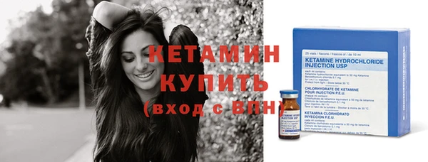 бутират Балабаново