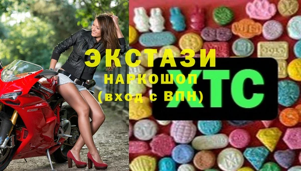 бутик Баксан