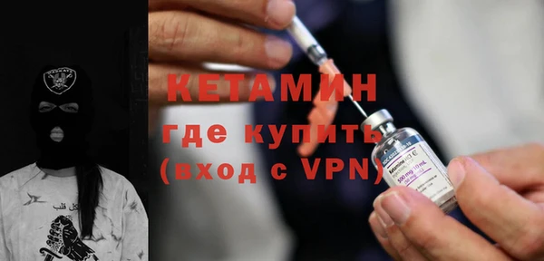 бутират Балабаново