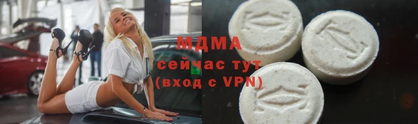 бутик Баксан