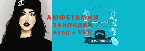 бутик Баксан