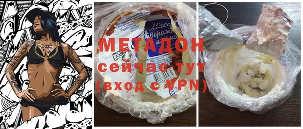 бутират Балабаново