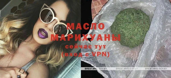 бутират Балабаново
