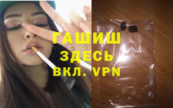 apvp Балахна