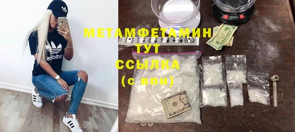 бутират Балабаново