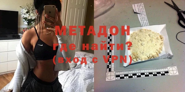 бутик Баксан