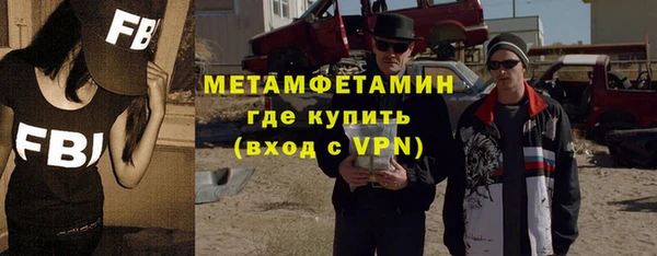 бутик Баксан
