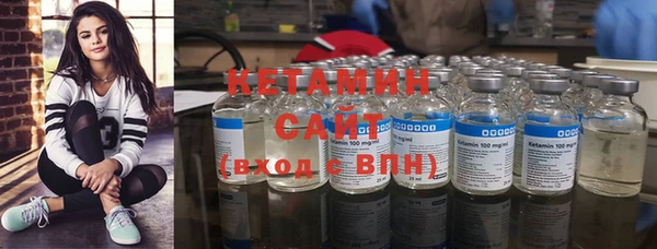 бутират Балабаново