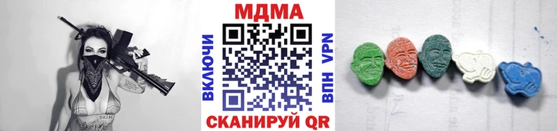 MDMA crystal  наркошоп  Лаишево 