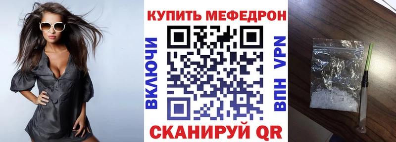кракен как войти  Лаишево  Меф кристаллы 