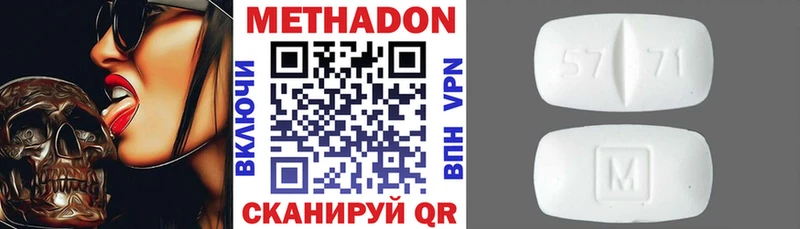 мориарти телеграм  Лаишево  Метадон VHQ 