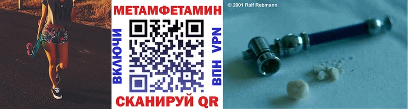 МЕТАМФЕТАМИН витя  где найти   Лаишево 