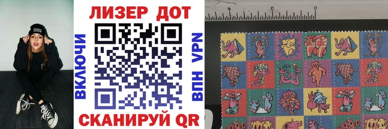 Марки 25I-NBOMe 1500мкг Лаишево
